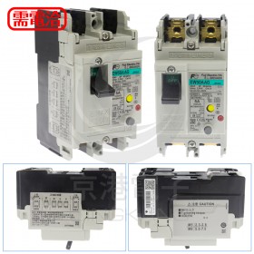 富士 EW50A 2P 5B(30mA) 漏電斷路器