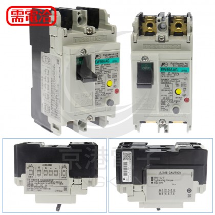 富士 EW50A 2P 5B(30mA) 漏電斷路器