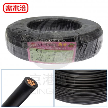 【不可超取】太平洋PVC電線 5.5mm2*1C (7股) 黑色 100米/捆 時價