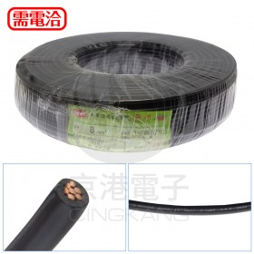 【不可超取】太平洋PVC電線 8.0mm2*1C (7股) 黑色 100米/捆 時價