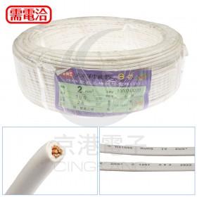 太平洋電線 白色 2.0mm *100米 600V