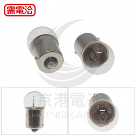S-15 圓球鎢絲燈泡 30V 10W