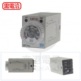 FOTEK MY-6S-2P 110V 計時器