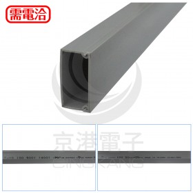 KSS 密封式控制槽 SD-5025 (灰色) 50*25mm 2M