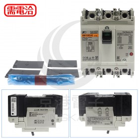 富士無熔線斷路器 BW100EAG 3P 100A 220V