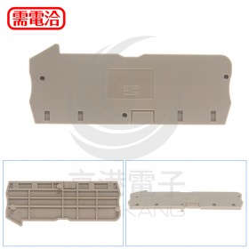 町洋 DP1.5C-TR 側蓋(50pcs/盒)