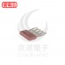 町洋 DSD03-1.5/4 短路片 (50pcs/盒)