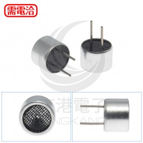 超聲波傳感器 T 發射 10mm 40Khz