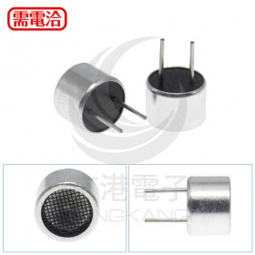 超聲波傳感器 R接收 10mm 40Khz