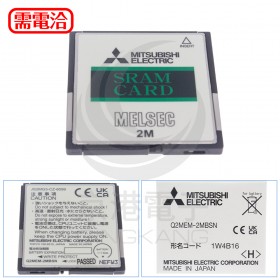 Q2MEM-2MBSN PLC記憶卡