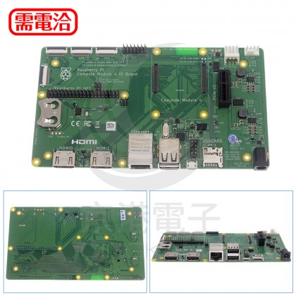 Raspberry Pi 樹莓派 CM4 IO BOARD