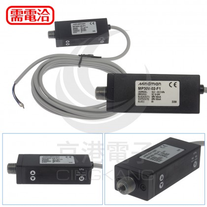 數位壓力感應器 MP30V-02-F1 (負壓)