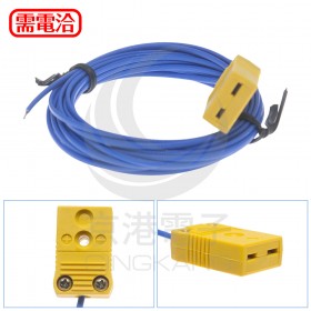 訂製品TC-TF-K*3M 前點焊後接小K母
