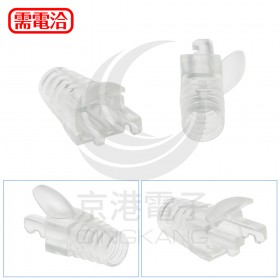 CAT6/6e 保護套-透明 (100PCS/包)