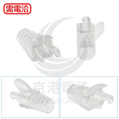 CAT6/6e 保護套-透明 (100PCS/包)