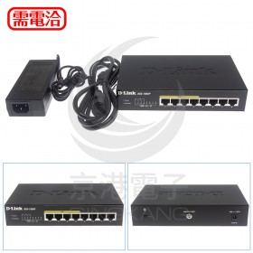 D-Link DGS-1008P 桌上型乙太網路供電交換器