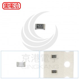 0603電阻 43K (100pcs/包)