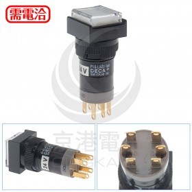 DECA 16φ方型照光按鈕維持型 P16LAS1-1abCW  24V 鎢絲燈 白色
