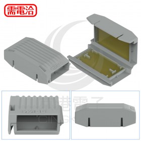 WAGO 207-1372 防水膠殼(MOQ:4個)