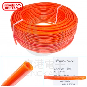 PISCO PU管 UBT1065-100O 橘色 10號