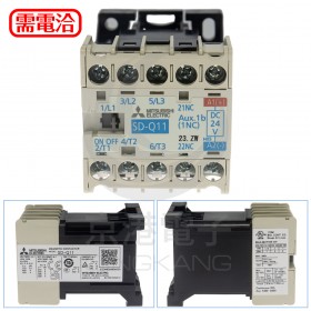 MITSUBISHI 電磁交流接觸器 SD-Q11 DC24V 1b(1NC)