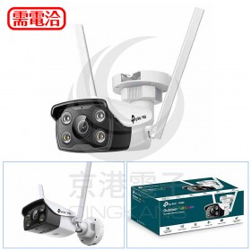 TP-LINK VIGI 4MP 戶外全彩 Wi-Fi 槍型網路攝影機(VIGI C340-W Ver:2.2)