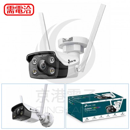 TP-LINK VIGI 4MP 戶外全彩 Wi-Fi 槍型網路攝影機(VIGI C340-W Ver:2.2)