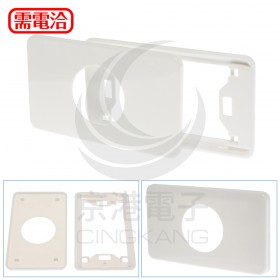 引掛暗插用塑膠圓孔蓋板 LK-9541 4P20A41mm 適合:LK-2420F