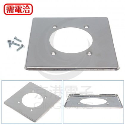 白鐵蓋片接地4P30A暗插座 WJ-9154 適用於型號:WJ-1430