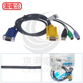 ATEN PS/2-USB KVM專用線1.2M 2L-5301UP
