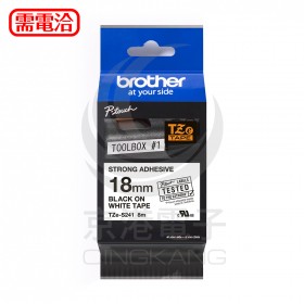 BROTHER TZE-S241白底黑字18mm*8M 超黏性護貝標籤帶