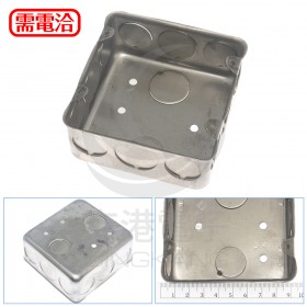 二聯暗式白鐵304 BOX/0.8mm 適用WJ-9154