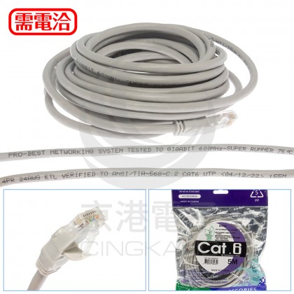 Pro-best CAT6網路線 5M
