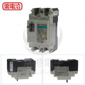 富士 EW50AAG 2P40A 漏電斷路器