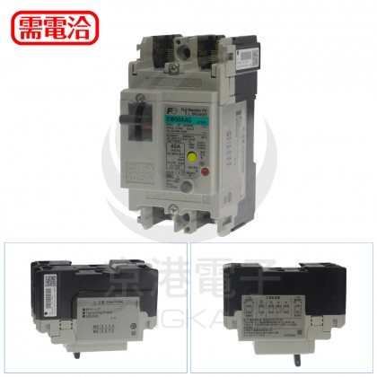 富士 EW50AAG 2P40A 漏電斷路器