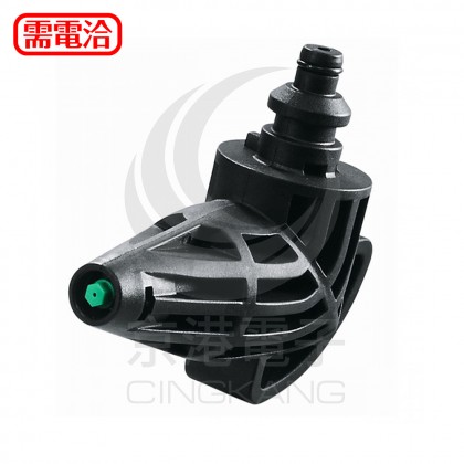 BOSCH 90度變換噴頭