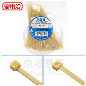 KSS 耐熱尼龍紮線帶 CV-100N46 (100pcs/包)