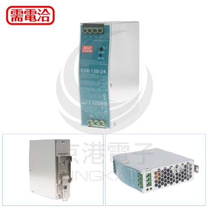 明緯 電源供應器 EDR-150-24