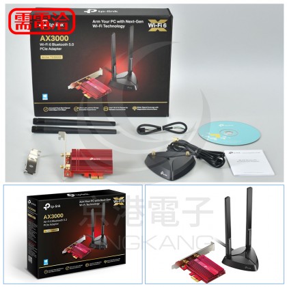TP-LINK (家用)  Archer TX3000E AX3000 WiFi 6 藍牙 5.2 PCIe 無線網卡