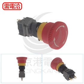 GTEK 16φ 旋轉重置圓形按鈕開關 1a1b