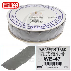 0403 KSS 扣式結束帶 WB-47 (55M/捲)