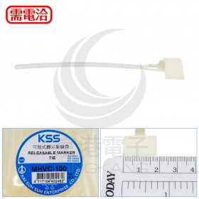 MHVC-100 可退式標式紮線帶 (100PCS/包)
