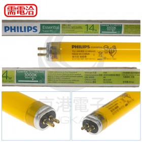 PHILIPS飛利浦 TL5 14W/830 黃光 半導體燈管 2尺