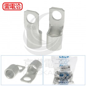 方型裸端子CB38-8S 2AWG 佳力牌 (50PCS/包)