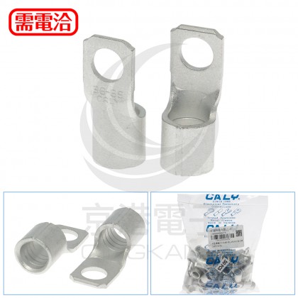 方型裸端子CB38-8S 2AWG 佳力牌 (50PCS/包)
