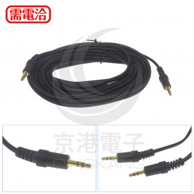 3.5公/公 耳機訊號線 10M