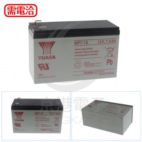 湯淺 YUASA NP7-12 12V 7.0AH 飛瑞/科風 /UPS專用電池 不斷電系統電池 大端