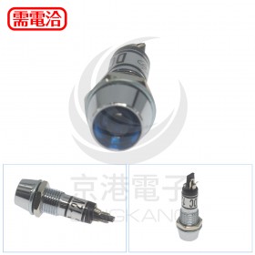 井型12V-藍