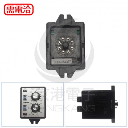 ANV CTDV-NE 110/220V 多段雙調繼電器