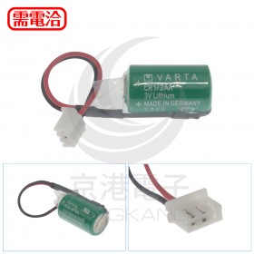 VARTA CR1/2AA 3V電池+7號接頭